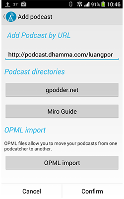 พิมพ์ feed address ของ podcastตามนี้